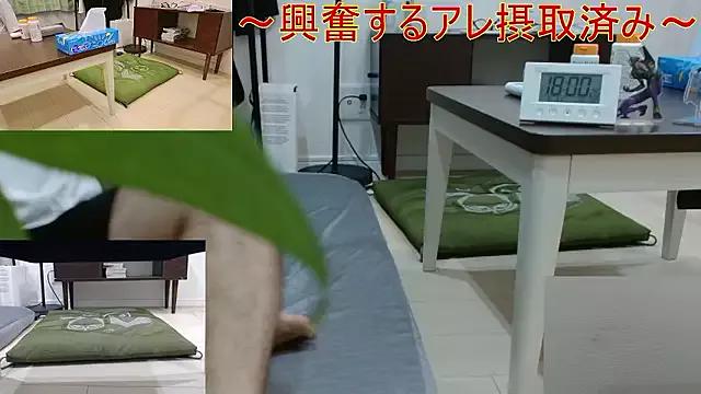 Freechat YARASERO-kun on StripChat